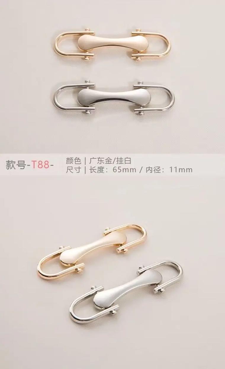 金属链条连接扣.#专业生产厂家 #服装辅料 #鞋子辅料 #箱 - 抖音